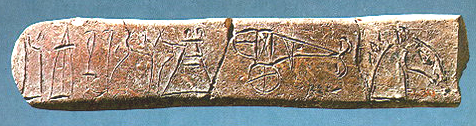 Tablette KN Sc 230 provenant de la “Pièce aux Tablettes de Chars” de Cnossos (Crète), fin du XVe – début du XIVe siècle av. J.-C. 
